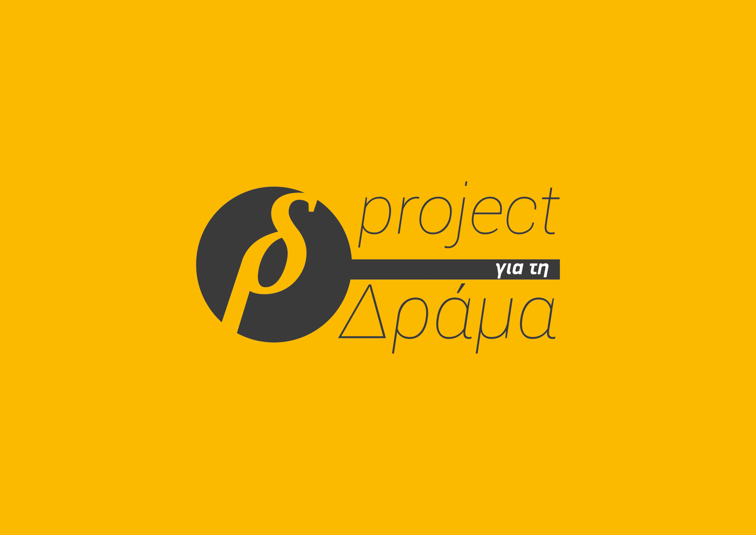 Project TV 1 (1)
