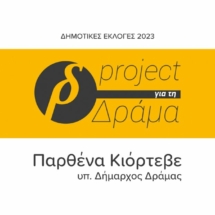 Project TV 3