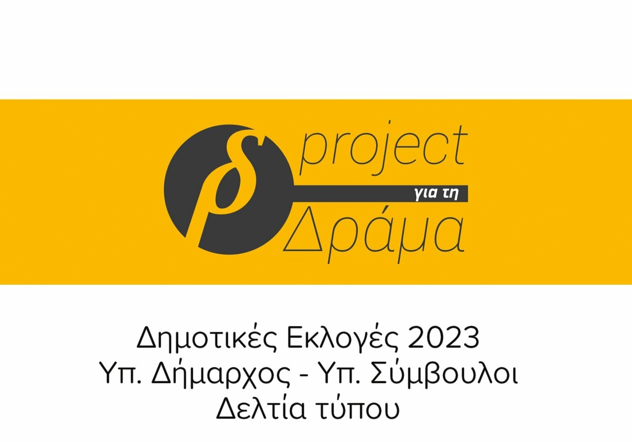 logo2023 (3)